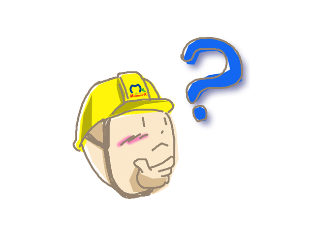 よくいただく質問